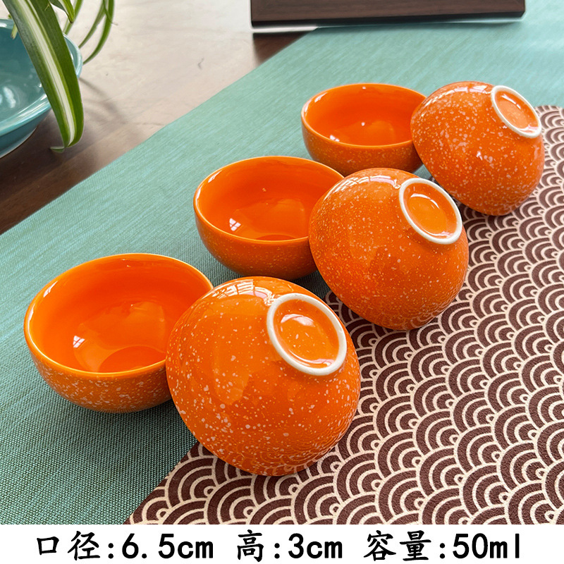 캔디 컬러 컵-오렌지 6