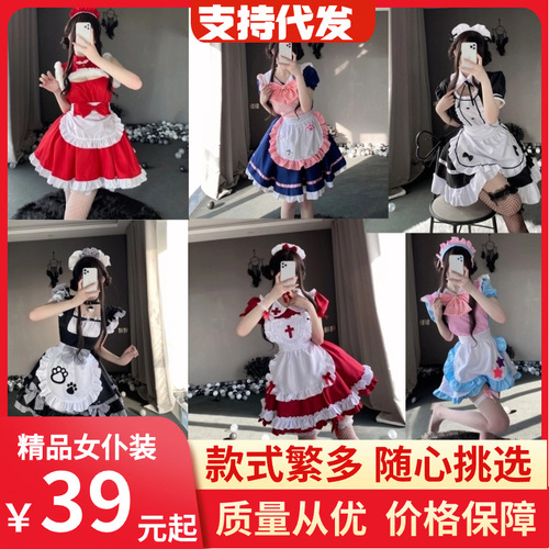 Two-dimensional maid costume cos cute maid Halloween lolita dress Lolita cosplay costume