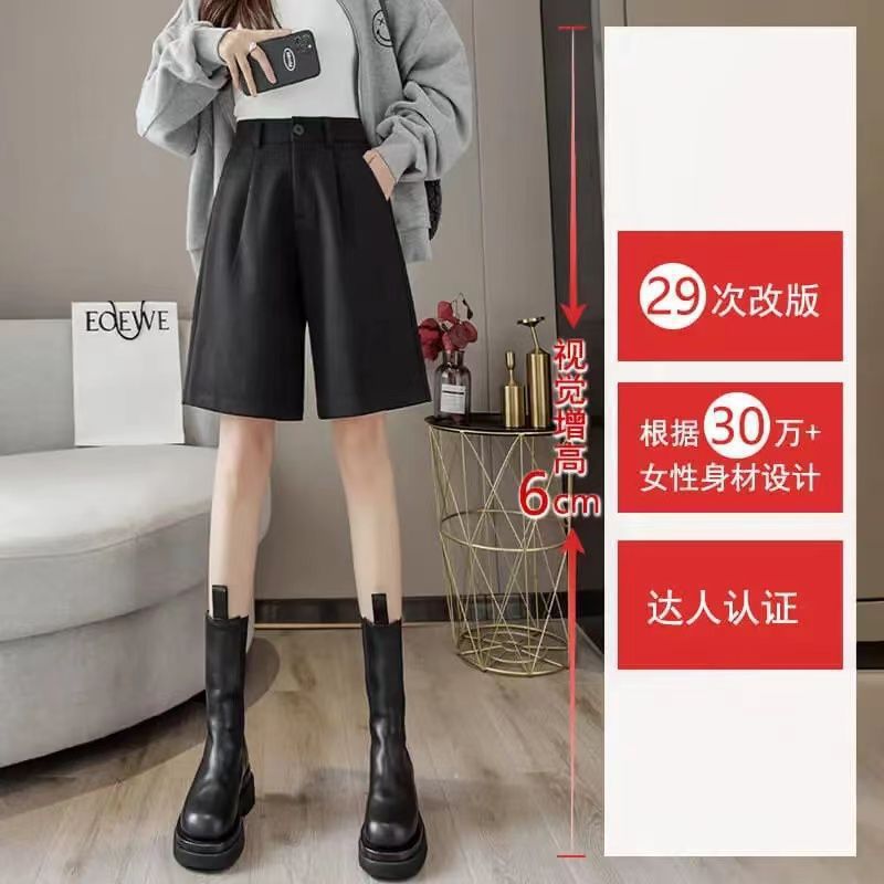 느슨한 병 반바지 5 점 바지 높은 허리 A 자형 20 개의 넓은 다리 바지 여름 세트 외부 착용 22 여성용 부츠