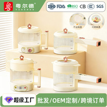 高硼硅玻璃长柄电锅家用1-2人食蒸煮一体煎炒涮多功能不粘电煮锅