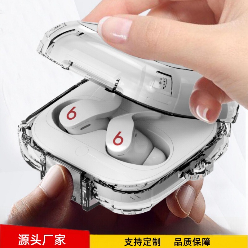 Suitable for the New Beatsfitpro Protective Case, Magic Sound Bluetooth Transparent Lock Buckle Earphone Case with Electroplating