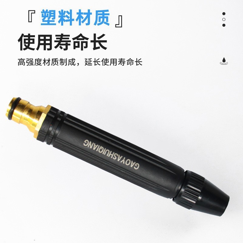 ブラックダイヤモンド直接噴射洗車水鉄砲家庭用庭高圧プラスチック水鉄砲ノズル銅メッキ乳首タイプ黒銃ヘッド|undefined
