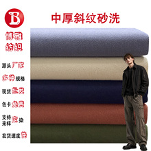 100%纯棉中厚斜纹纱卡砂洗布料185g水洗棉布工装裤帽子休闲服面料