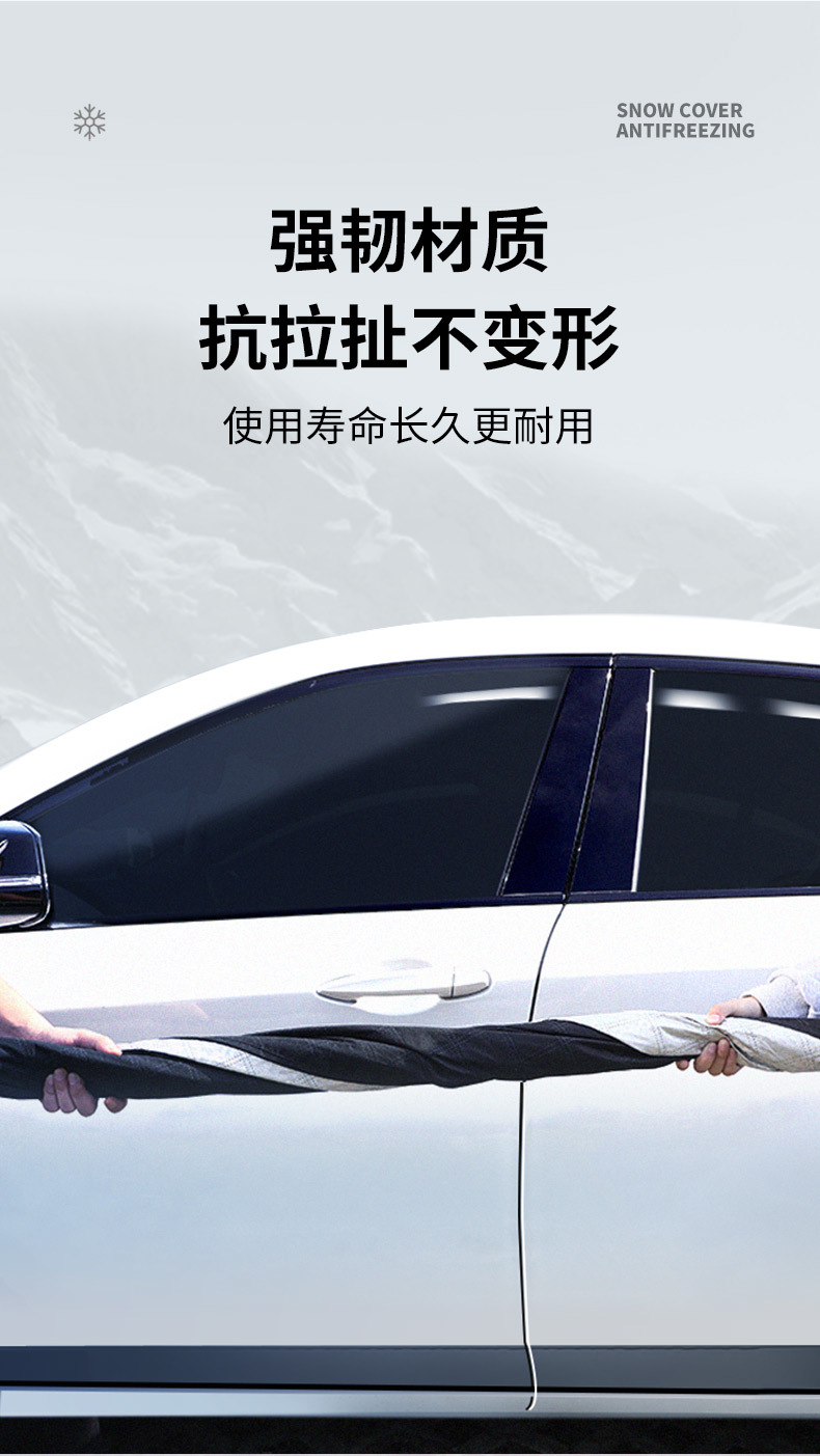 Car Front Windshield Antifreeze Cover, Snow Protection, Windshield, Snow Protection, Winter Sunshade, Car Cover, Car Cover, Winter