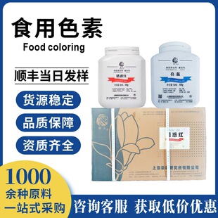 ��Ʒ�{�^��ʳ��ɫ�ؙ����S�����S��֬�t���{�T��t�{�˼t500g/ƿ
