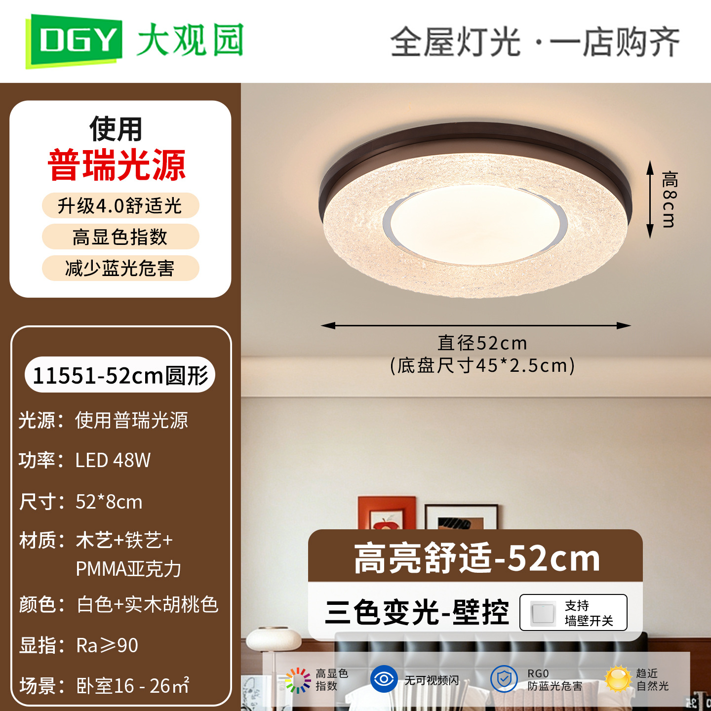 Luz de techo de dormitorio medieval 2026 nueva estética minimalista de la canción lámpara de estudio de la lámpara Zhongshan L357