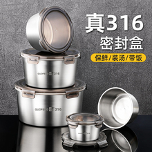 �A�α��r��316���P��ʳƷ�������ܷ��ˮ���б㮔�М��뎧�w