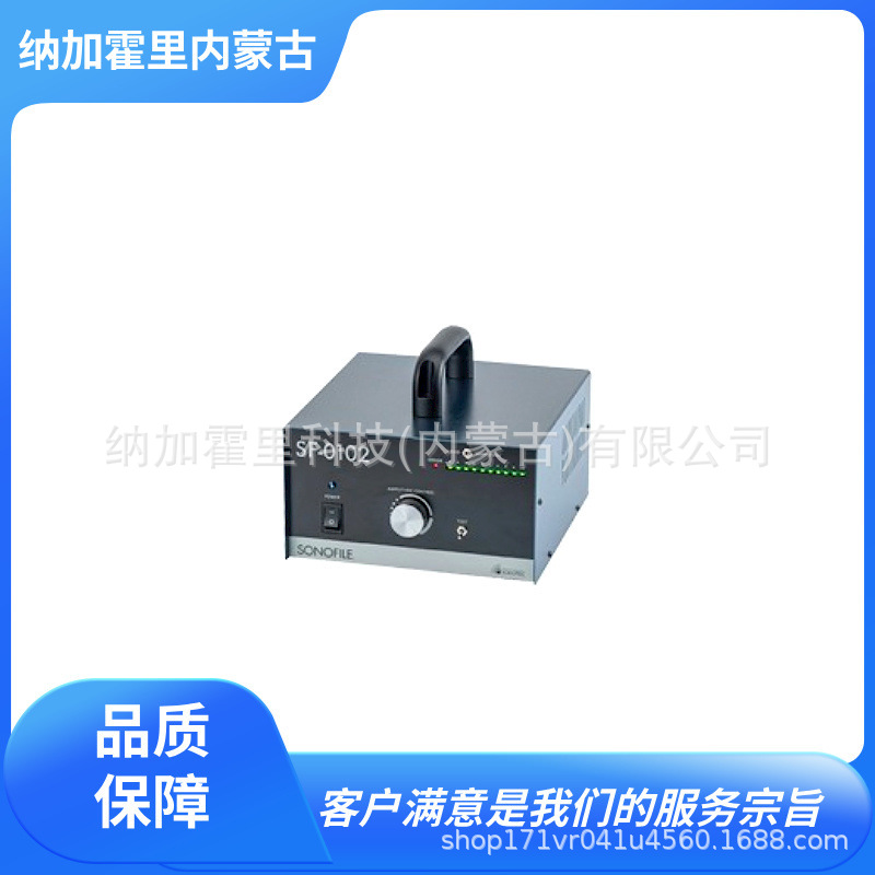 SONOTEC松泰克 超声波切割机 HP-2200 SF-0102