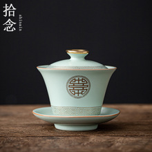 汝窑三才盖碗茶杯描金汝瓷开片单个正品陶瓷功夫茶具大号泡茶碗