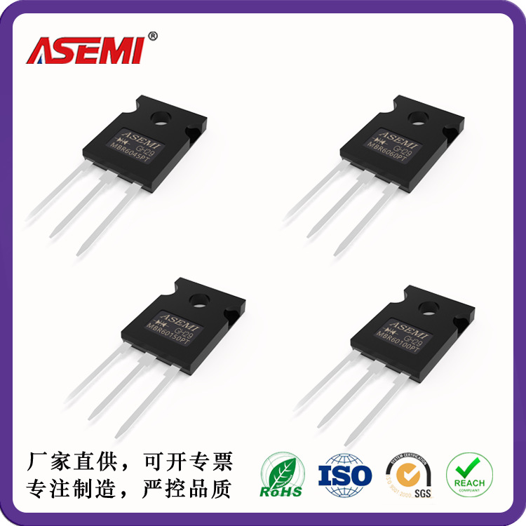 MBR6045PT MBR6060PT 肖特基二极管厂家 ASEMI 首芯 MBR60100PT