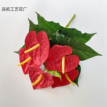 仿真红掌5头高端pu手感金掌礼堂装饰绿植花艺造景假花批发外贸