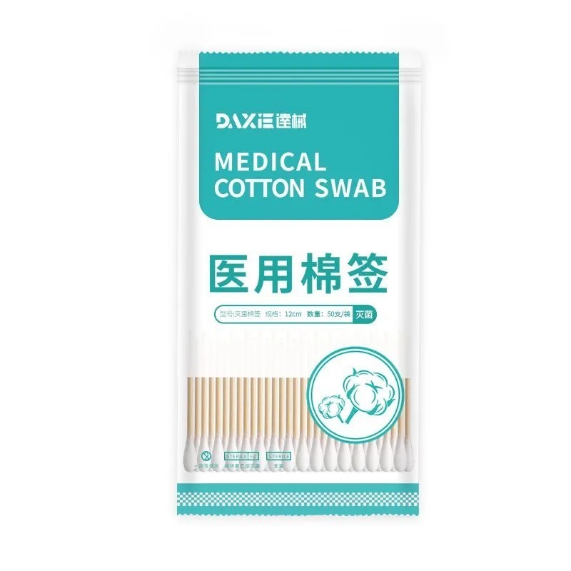 无菌一次性医用棉花头棉签单头便捷伤口清洁消毒家用掏耳双头棉棒|undefined
