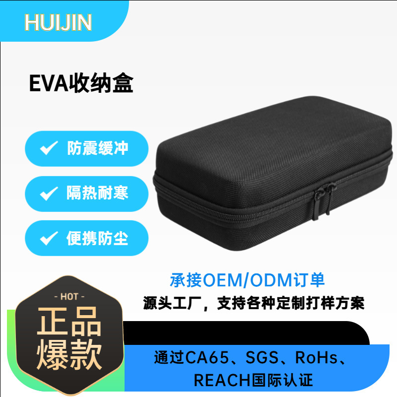Manufacturer Customized Hard Eva Travel Protection Box Adapter Box Tesla Electric Car Charger Storage Box