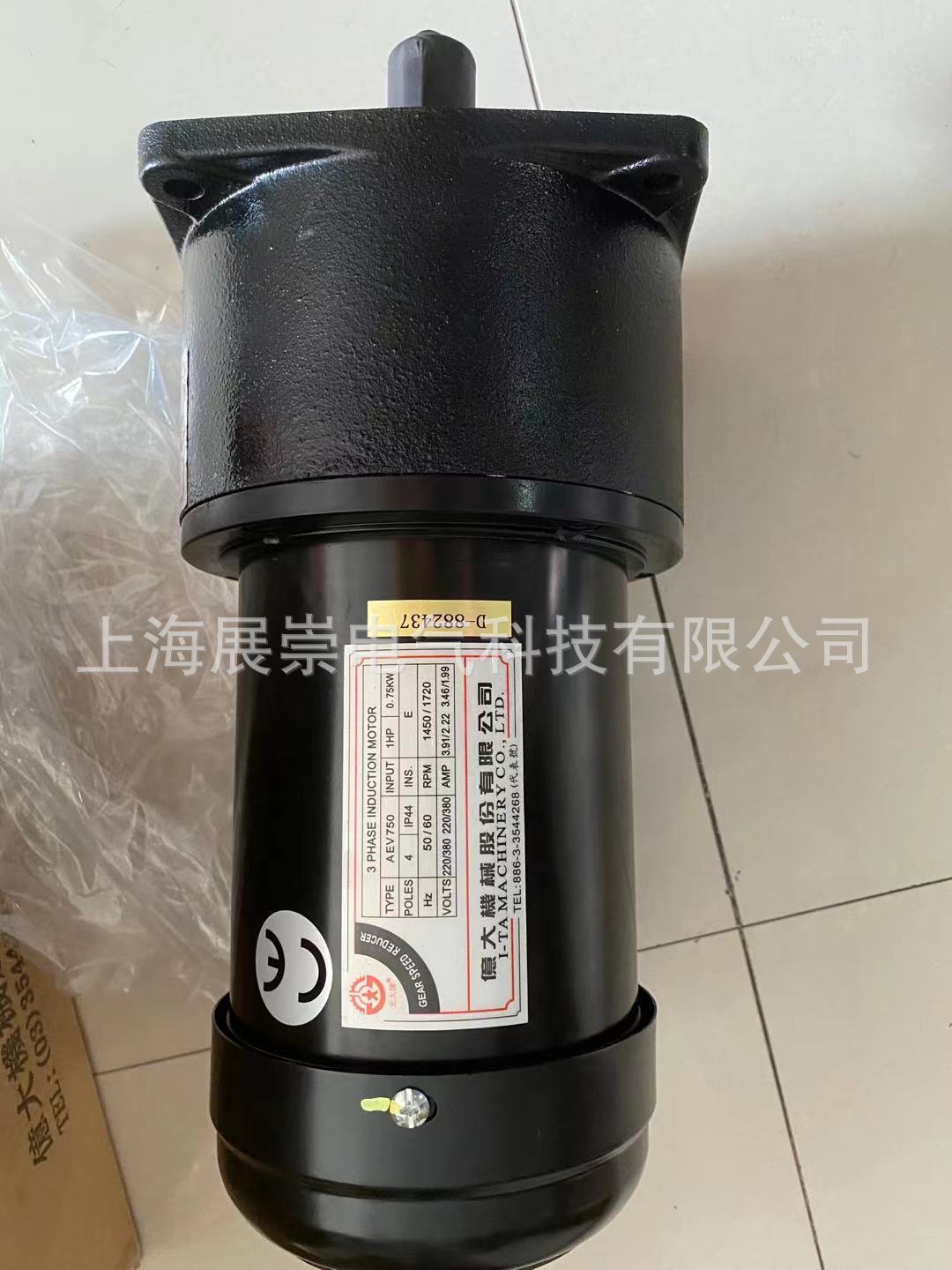 FME28 1HP 1:100 AEV750 亿大机械电机 北减速马达 排屑机