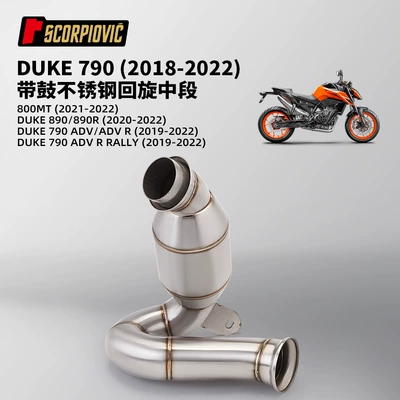 Duke790 Exhaust Pipe Modification to Motorcycle exhaust pipe - duke790890790adv-with-drum-swing-middle-section-18-22