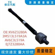 3M513L519A3A AV6C3L519AA 适用福特福克斯翼虎横拉杆球头 内球头
