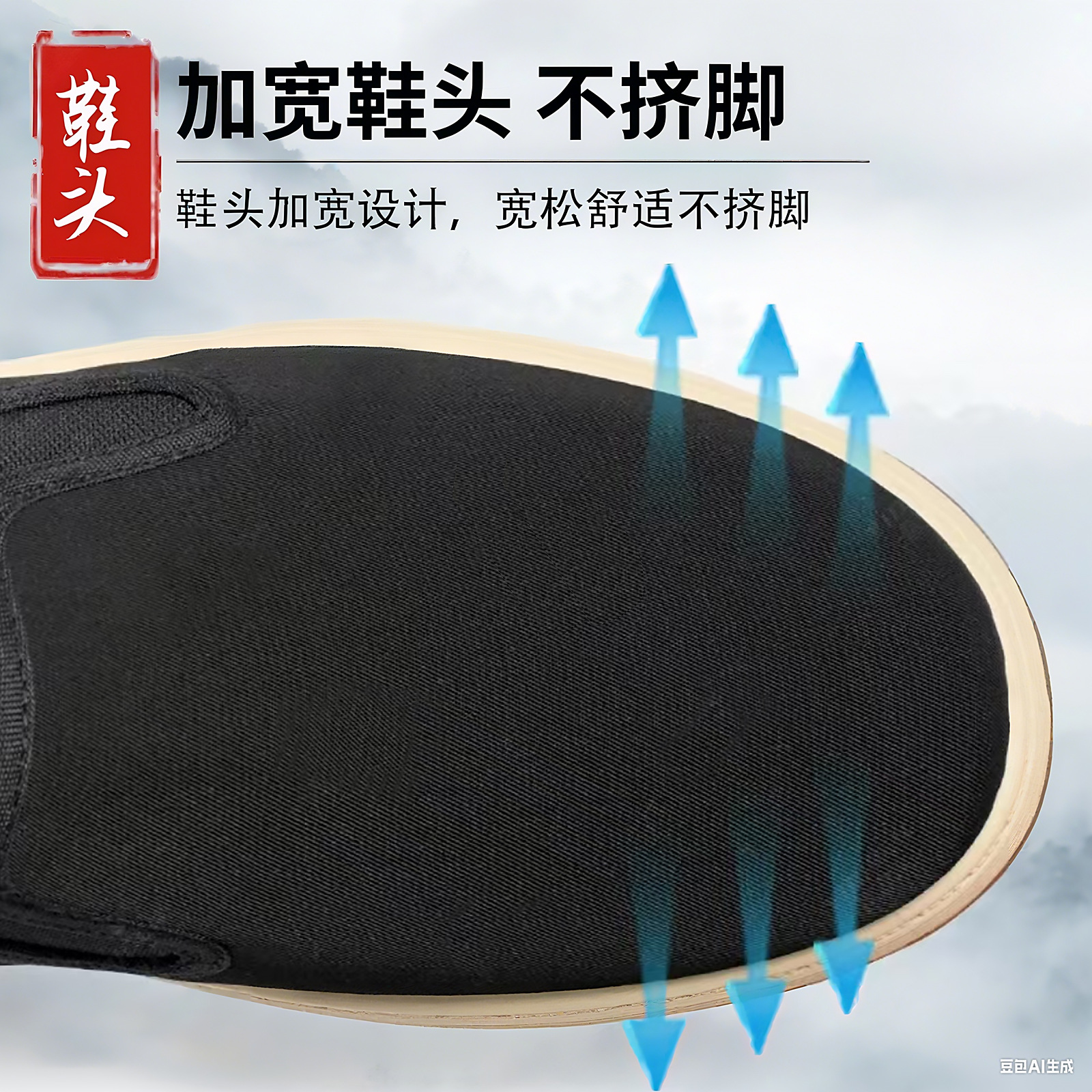 Zapatos para hombres viejos zapatos de tela de Beijing primavera ligero un pie zapatos de hombre transpirables zapatos de sola suave zapatos casuales simples