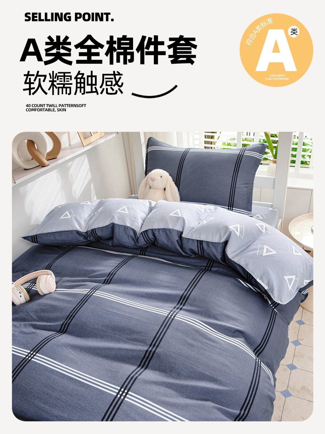 Cama de algodón de cinco piezas de dormitorio de estudiantes universitarios ropa de cama de sábanas individuales un conjunto completo de colchón