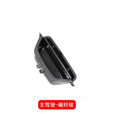 Armrest, handle, handle – door handle assembly - left-front-door-carbon-fiber-pattern