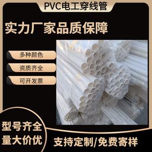 pvc������ ���b늹��׹��{ɫ�tɫ pvc4�־��ܿ��䏝�A��pvc�߾���