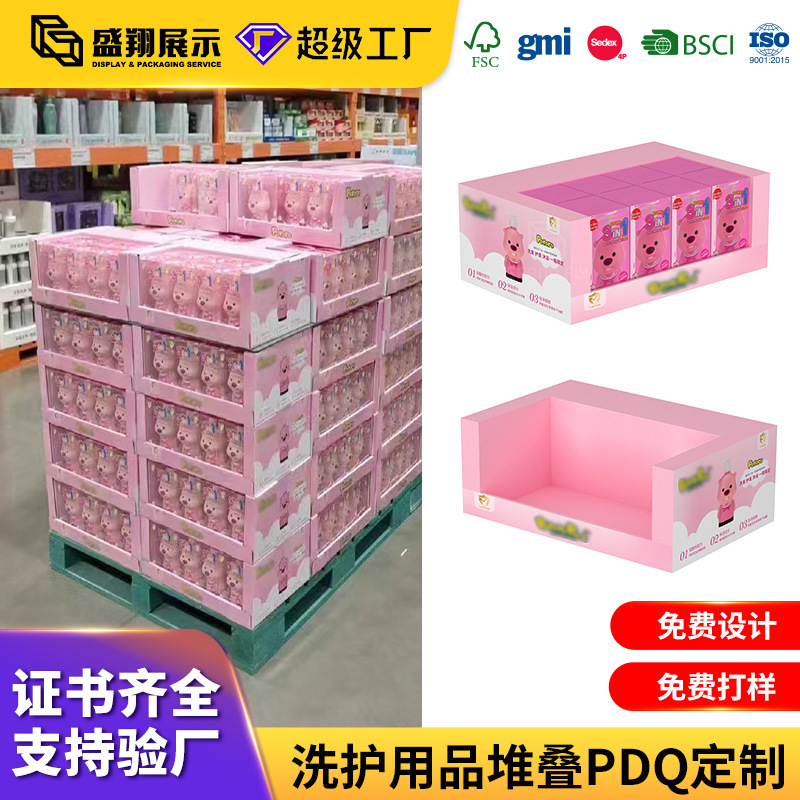 Costco Lipstick Pdq Paper Display Box Supermarket Moisturizing Cream Display Box Shelf Storage Body Lotion Stacking Pdq