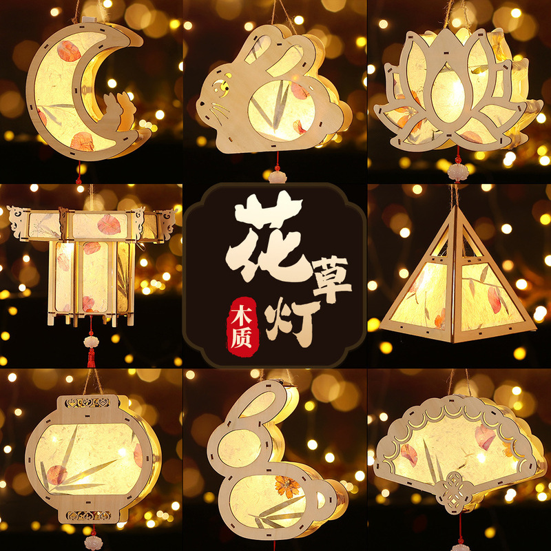 Mid-Autumn Festival Lanterns, Wooden Children's DIY Materials, Portable Glowing Lanterns, Ancient Style Hanfu Small Palace Lanterns for Sale Mid-Autumn Festival Lanterns, Wooden Children's DIY Materials, Portable Glowing Lanterns, Ancient Style Hanfu Small Palace Lanterns for Sale