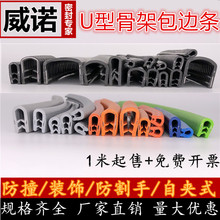 U�����z�ܷ�l��|��ܲ��P��FƤ��߅�k���o�ڗlu�ιǼܷ�ײ�l