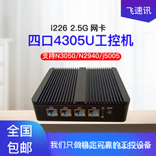 ����Ѷ4��j5005��·��n3050����wifi6ǧ��4305U����x86·��N2940