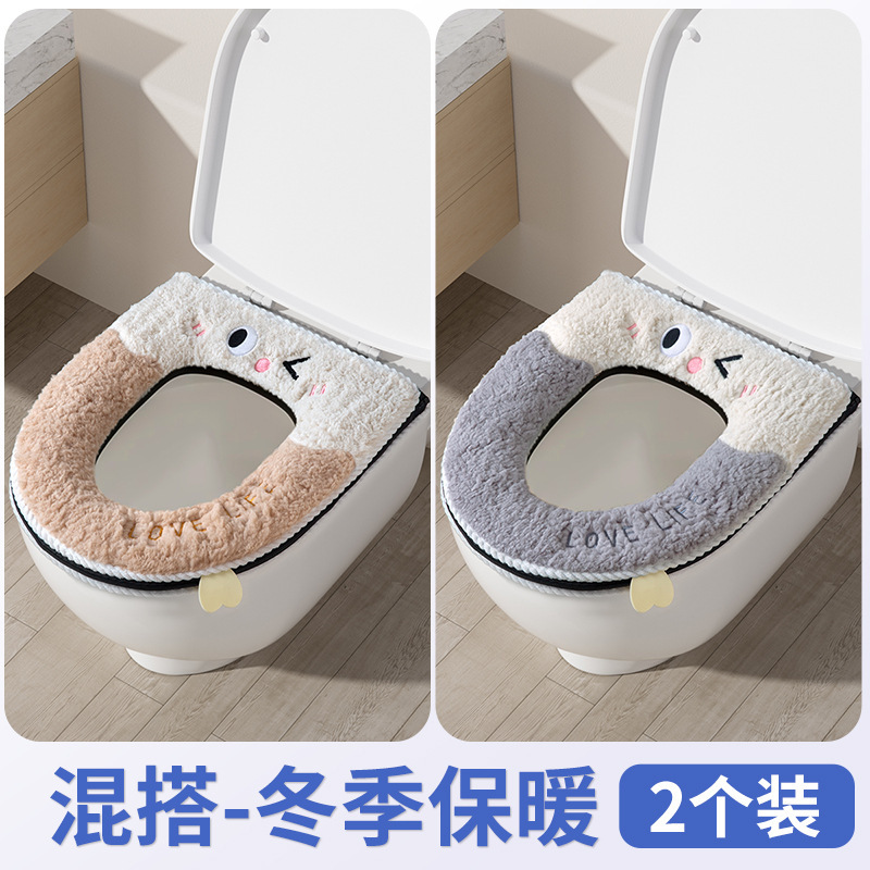 2025 新しいトイレマット洗濯不要の防水便座夏便座セットオールシーズン家庭用|undefined