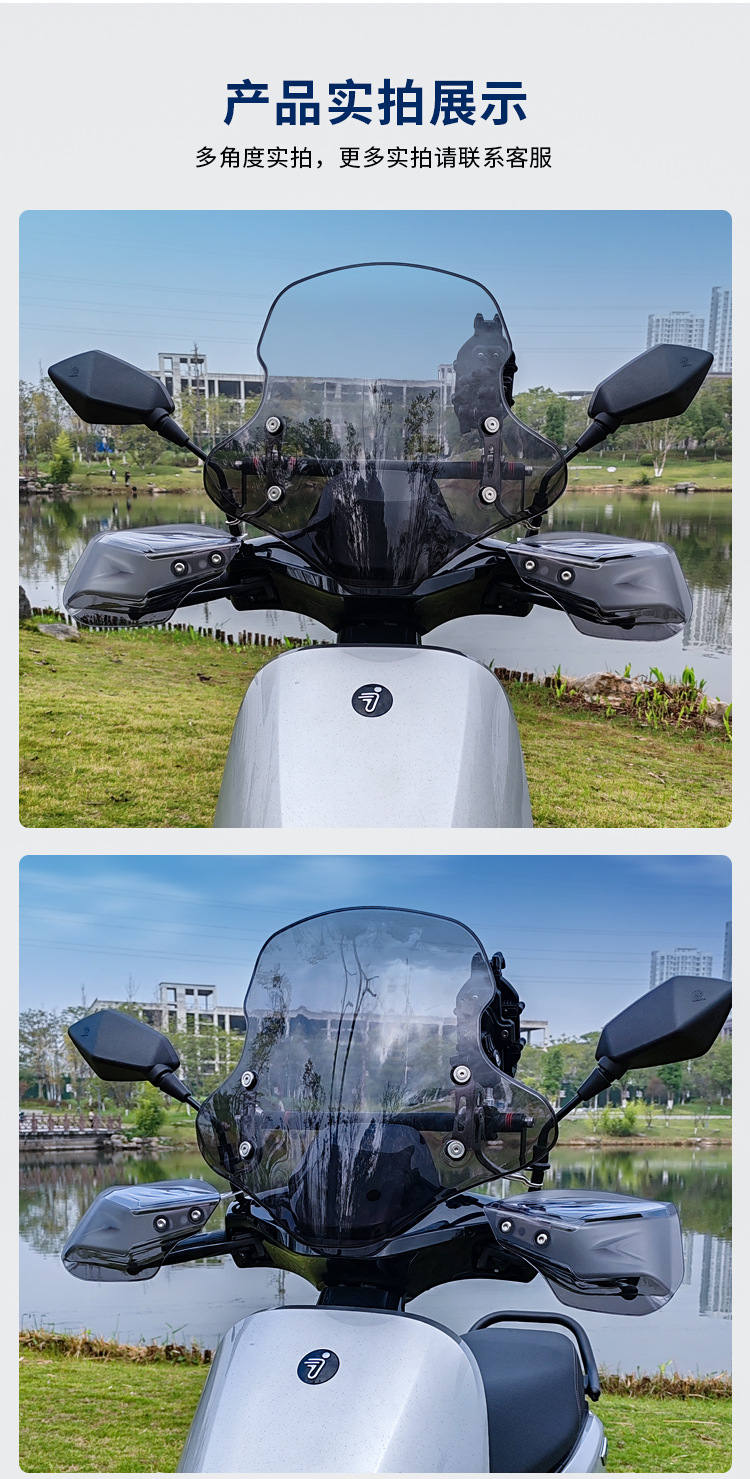 Electric Vehicle Windshield Glass Windscreen for No. 9 Electric Vehicle Nmf Series, Modified for Delivery Riders