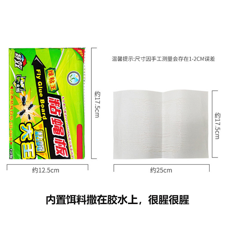 ハエ取りシート、強力粘着ハエ取り紙、ハエ取り板、蚊取り、家庭用ハエ取り器、ハエ取り器、果物蠅|undefined