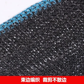 盖土网;遮阳网;防风、抑尘网