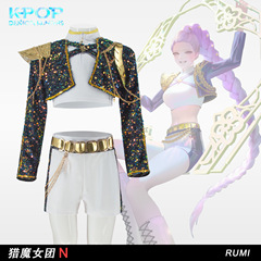 猎魔女团K-POP鲁米cos服亮片舞台表演服动漫角色扮演服
