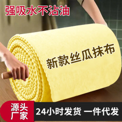 加厚丝瓜抹布吸油挂油厨房易洗加厚丝瓜络洗碗布巾百洁布植物纤维