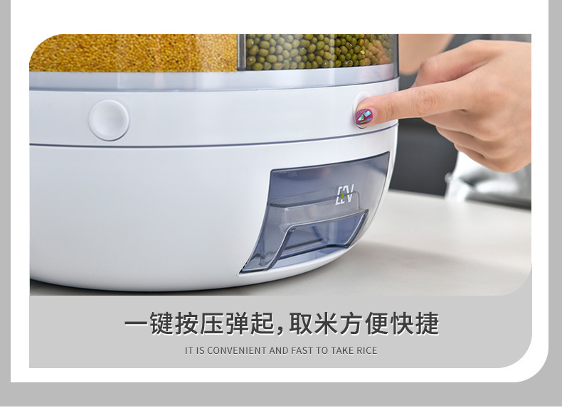 旋转杂粮分格米桶