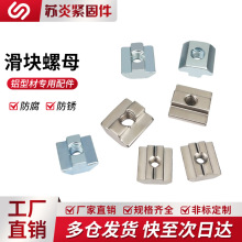 �W�˻��K��ĸ���I�X�Ͳ����T��30/40�����N�^����M5M6M8��ñ����