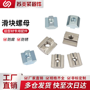 �W�˻��K��ĸ���I�X�Ͳ����T��30/40�����N�^����M5M6M8��ñ����