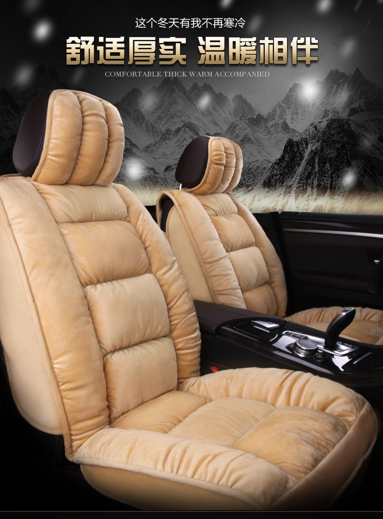 Winter short plush car seat cushion new winter car fleece-lined seat cover universal down all-inclusive seat cushion wholesale