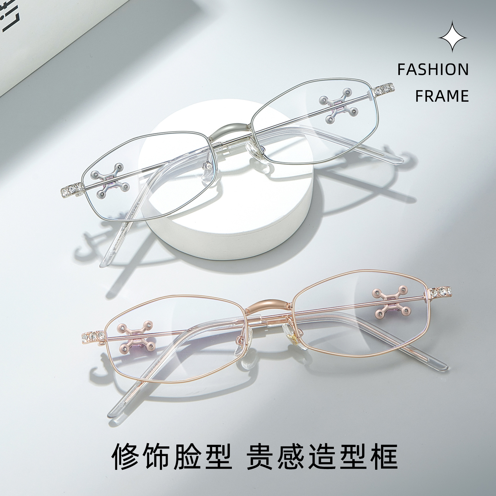 GM joyas con incrustaciones de diamantes, sensación de malla fría, montura de gafas de metal multilateral heterosexual, luz plana, anti-azul, puede equiparse con gafas de miopía, mujer