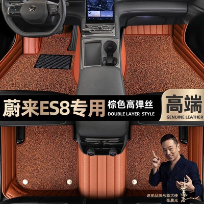 ring car mats [Black, Ayaqaltılar (Kovriklər) - brown-leather-brown-stretch-silk-double-layer