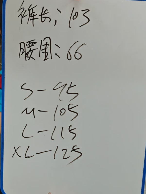 不退换E 66017 巾微喇叭复古水洗百搭宽松休闲阔腿裤牛仔裤女|undefined