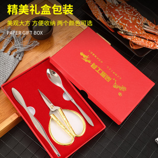 Stainless Steel Crab Eating Tool Hairy Crab Tool Crab Three-piece Crab Eight-piece Crab Eating Tool Crab Cutting Spoon Crab Tool