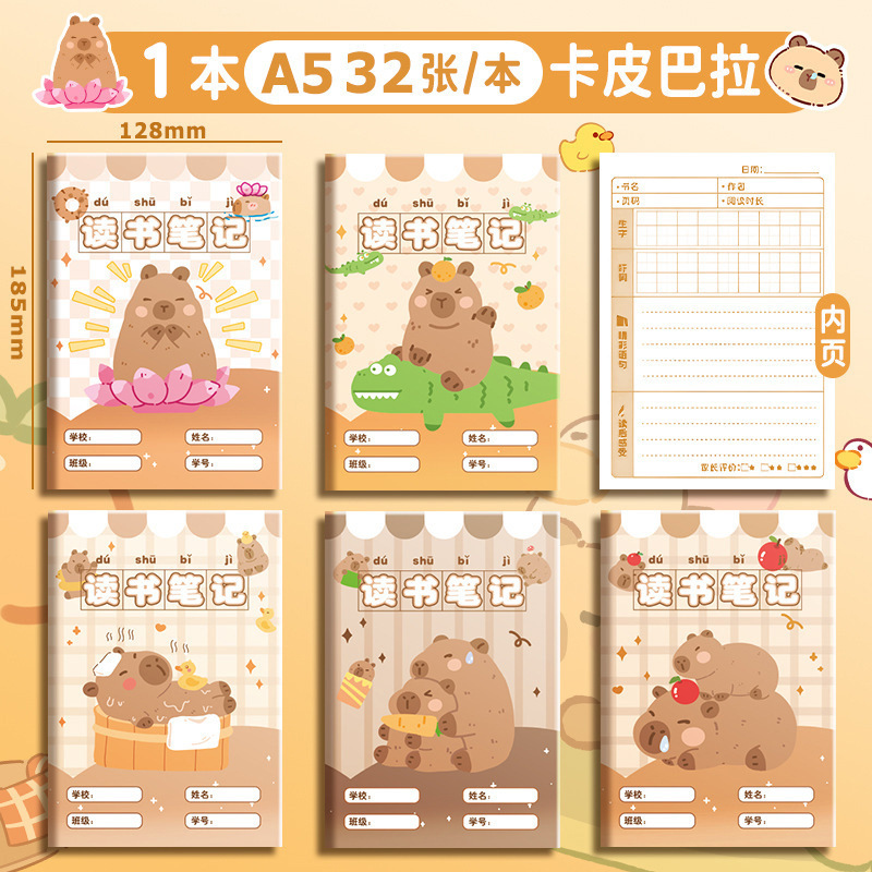 Cuaderno de lectura especial para estudiantes de primaria, cuaderno de lectura acumulado diario y mes extracurricular