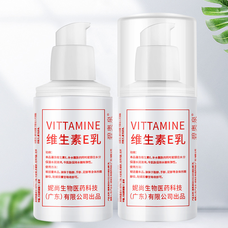 ビオテルム ビタミンE ミルク 正規品 VEローション 100ml 保湿 ハンドクリーム ボディクリーム 保湿クリーム|undefined