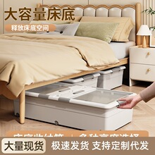 床底收纳箱家用塑料带轮超大容量衣物整理箱卧室衣服多功能储物箱