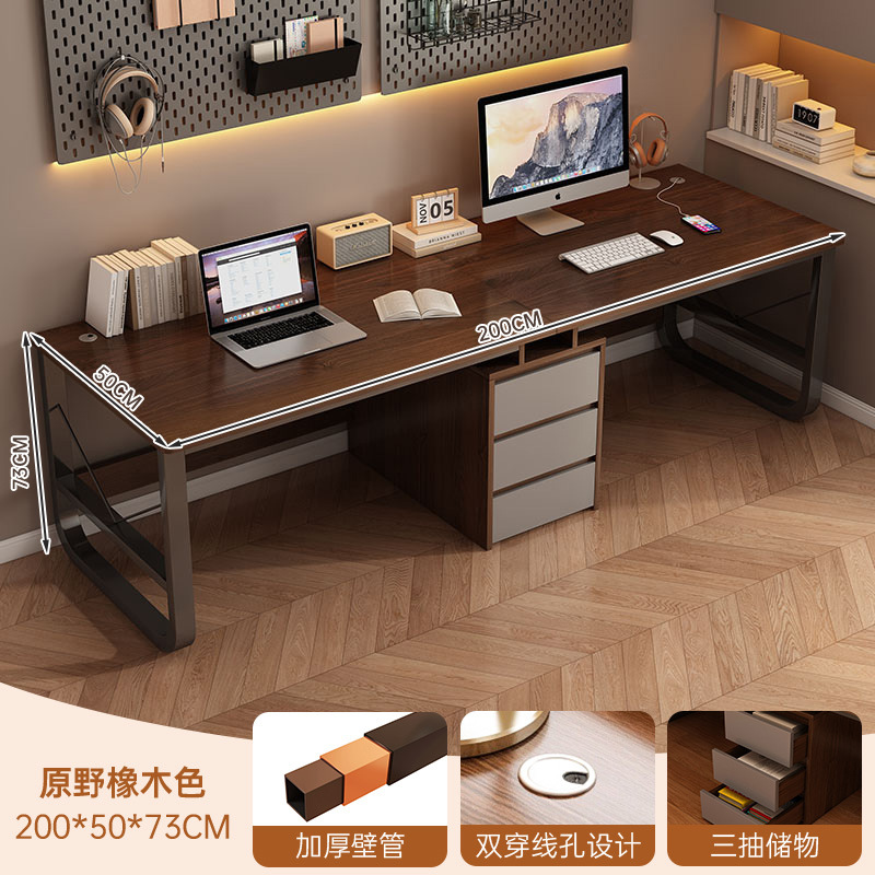 Escritorio de computadora escritorio de doble dormitorio escritorio de oficina simple con tabla de tiras larga escritorio de estudio de almacenamiento doméstico escritorio de trabajo