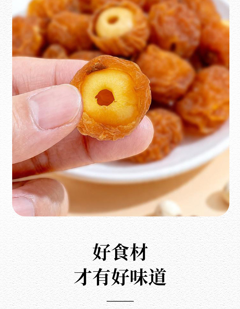 Dried Longan Flesh Stuffed with Lotus Seed Ready to Eat Chinese Tea Snack 60g key features