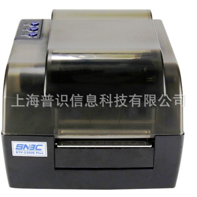 SNBC 新北洋BTP-2100E/2200E/2300Eplus桌面型条码标签打印机