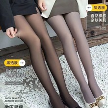 易凡打底裤黑透肤一体加绒黑丝袜女春秋冬光腿神器假透肉连裤袜