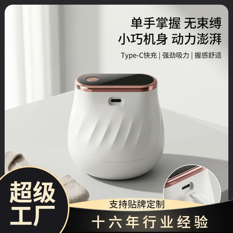厂家跨境usb充电毛钱修剪器 家用剃毛器去毛器修剪脱毛掉毛器礼品